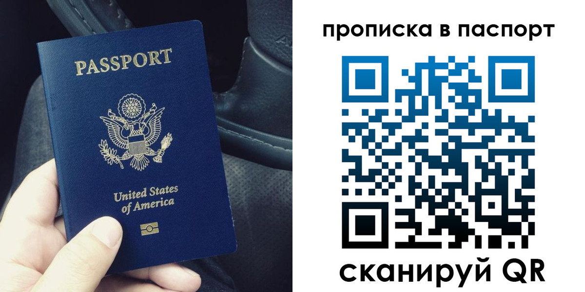 временная регистрация адрес в Великом Новгороде